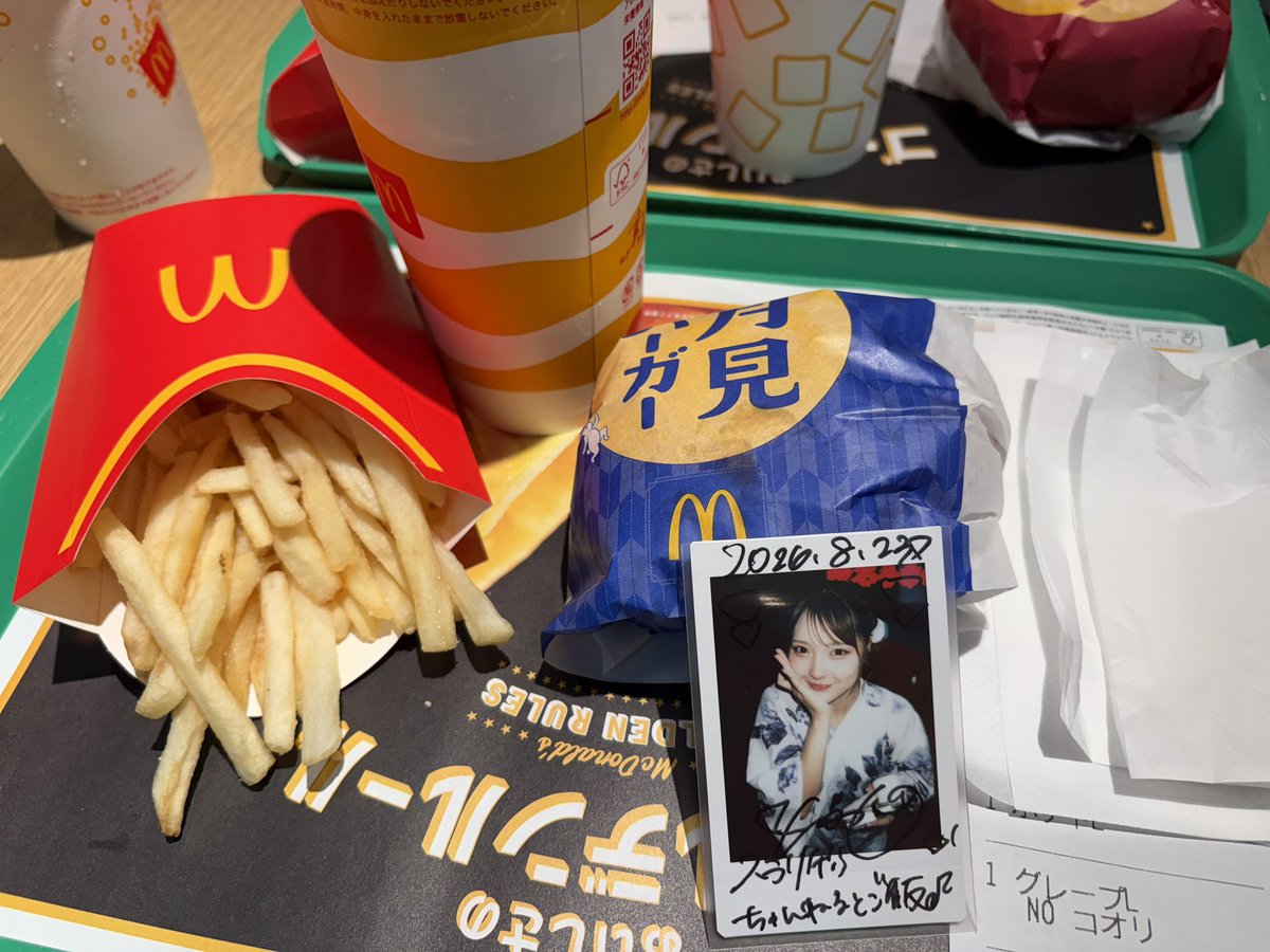surarike's tweet photo. https://t.co/rcAokivD7S
