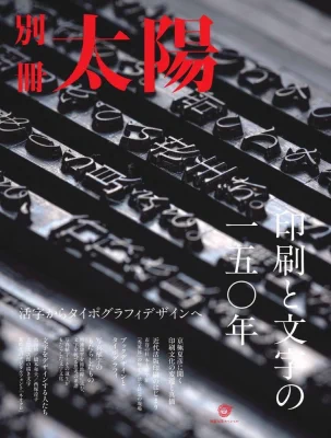 雪 朱里 | YUKI Akari on X: 