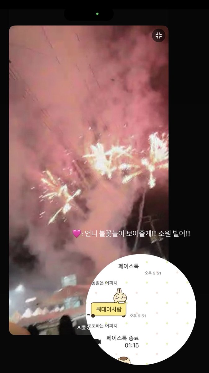 yyS2dh's tweet photo. 다들 부캉이에게 소원 빌고 가 https://t.co/VXe7J6qntz