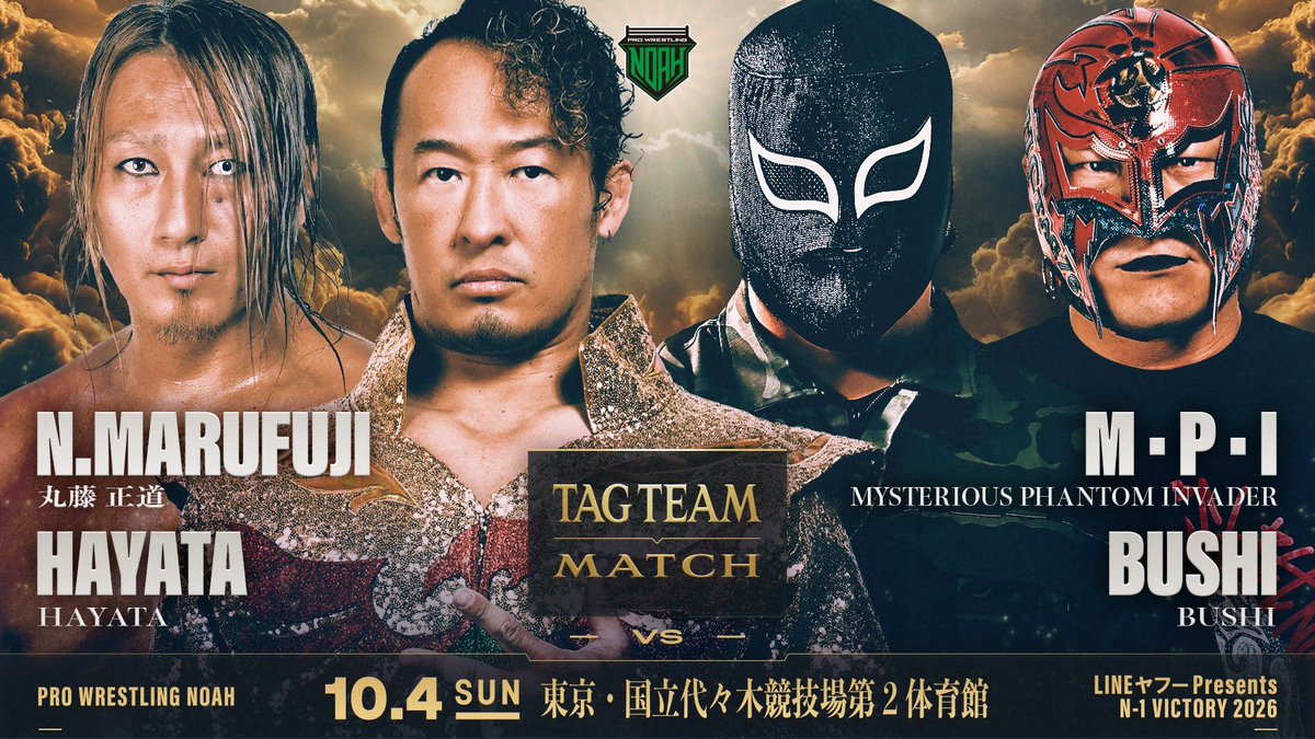 noah_ghc's tweet photo. ／
⚔️10.4 代々木【タッグマッチ】決定‼️
＼

LINEヤフー presents N-1VICTORY 2026
📅10月4日(日)15:00開始/13:30開場
🏢国立代々木競技場第2体育館
📺WRESTLE UNIVERSE 生配信

⚔️タッグマッチ
丸藤正道&amp;HAYATA
vs
M・P・I(Mysterious Phantom Invader)&amp;BUSHI

#noah_ghc https://t.co/DSSU8d7QkW