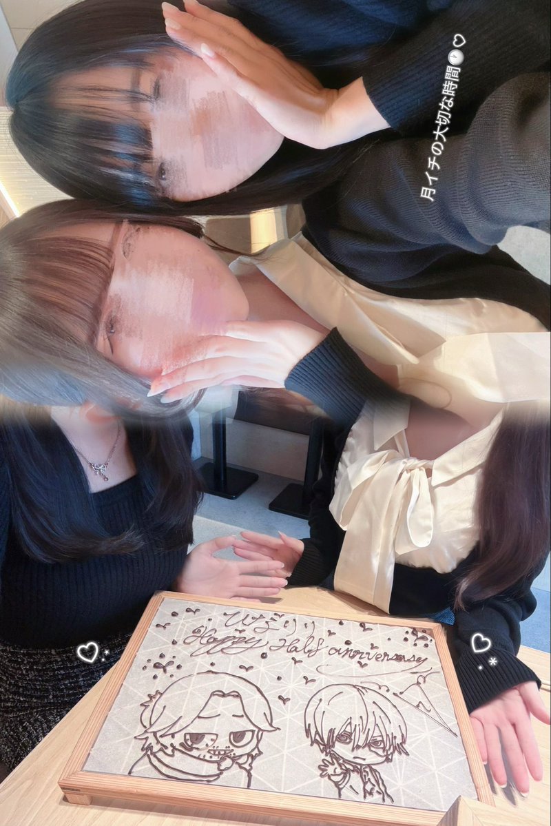 rinyan53's tweet photo. 📍麻布十番 鮨 天万 🍣♡

ひなちと月１でおいしいごはんを食べに行こうねってしてから半年たったからお祝いしてきた🥂♡
おいしくてずっとにこにこだったし、とってもかわいいプレートを描いていただけて笑顔とまらなかった🐰🍒だいすきなお友達とたべるおいしいごはんしあわせで大切時間💭💘 https://t.co/ZCs4hcmvkC