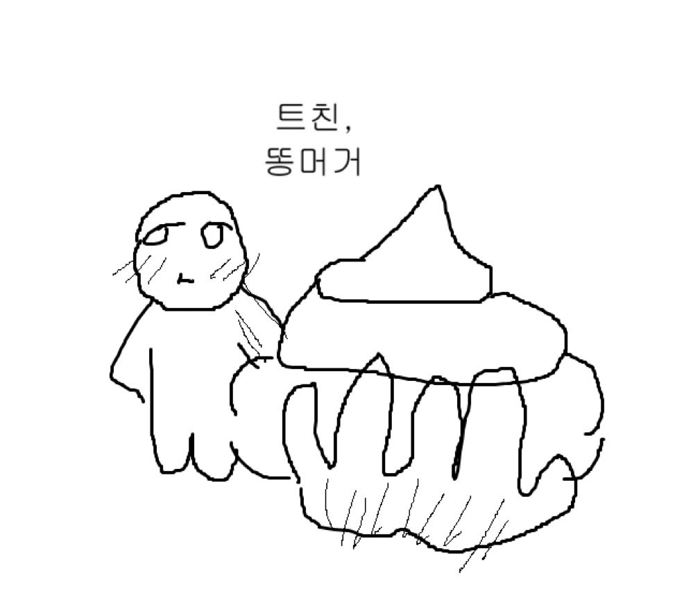 Dooong3_3's tweet photo. @ghxkqls 앙!!!!!!!!내가잇다니 https://t.co/SBS44auXJd