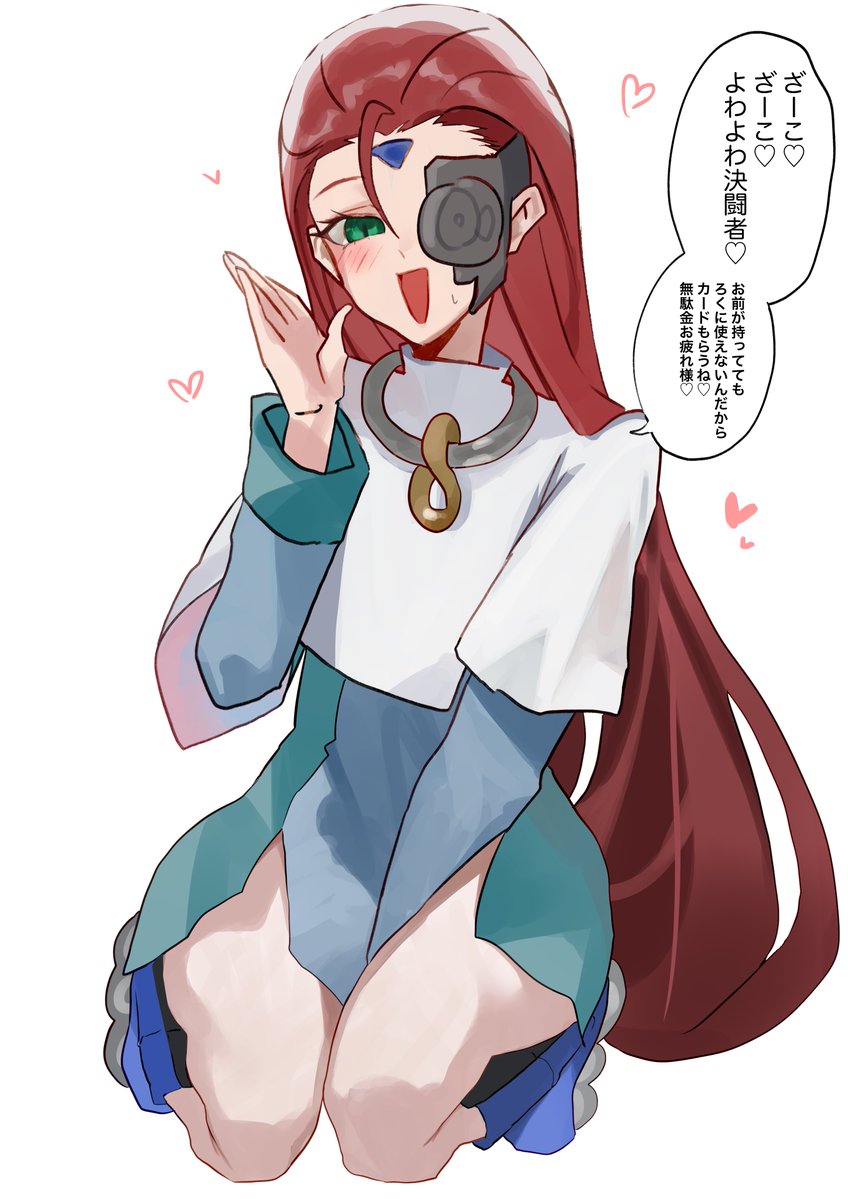 kono64860's tweet photo. ←言ってない　言った→ https://t.co/wNnpmeR7we