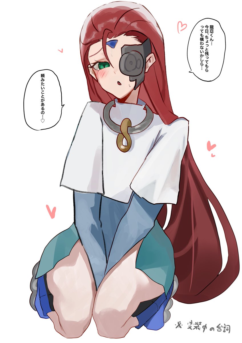 kono64860's tweet photo. ←言ってない　言った→ https://t.co/wNnpmeR7we