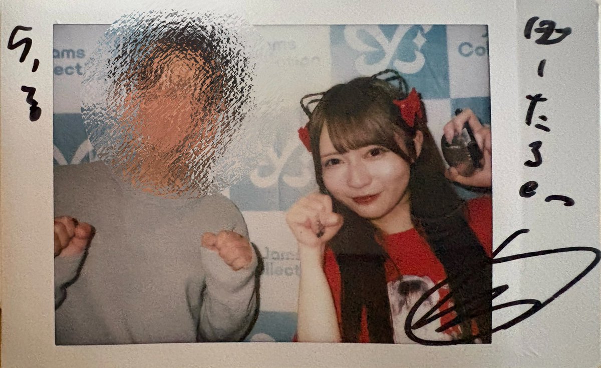p_u_gu's tweet photo. 北乃咲久生誕SP
📍 品川グランドホール

みんなで後ろでわちゃわちゃ楽しかった日！！！
品川は遠征並みに終電早くて困っちゃう😭イベント行くけど女装だけは勘弁さん😅 https://t.co/btmhwBRUYK