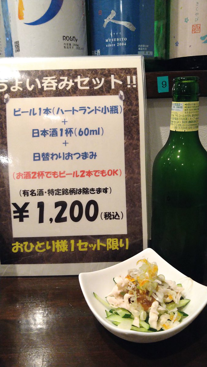 sakasatoj's tweet photo. 今日は高崎駅の周辺を散歩しました。安く気軽に飲めて楽しかった😊 https://t.co/E5dUAAk9kY
