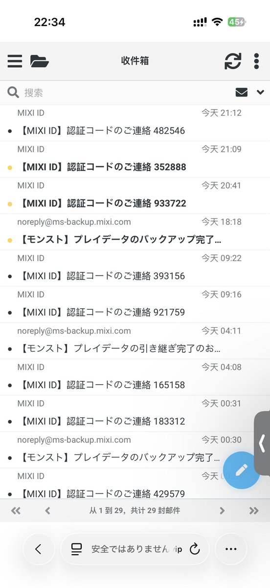 Prec10usr's tweet photo. アカウント全て使い回しなので気をつけてください。
お問い合わせしても
不具合ですか？どうしました？？の一点張り
どの石垢買っても基本同じメアド:パス:ID
ログイン出来ても石は0

そのまま購入者のお金はオンカジへ。
損覚悟で訴える予定なので覚悟してください。
被害者の方連絡お待ちしてます https://t.co/gsntBCaJnR