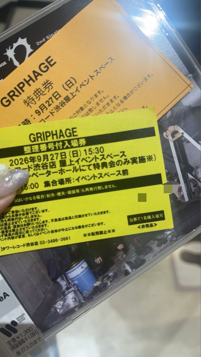 umitsuki_56's tweet photo. 整番引き https://t.co/hUl3gFjADx