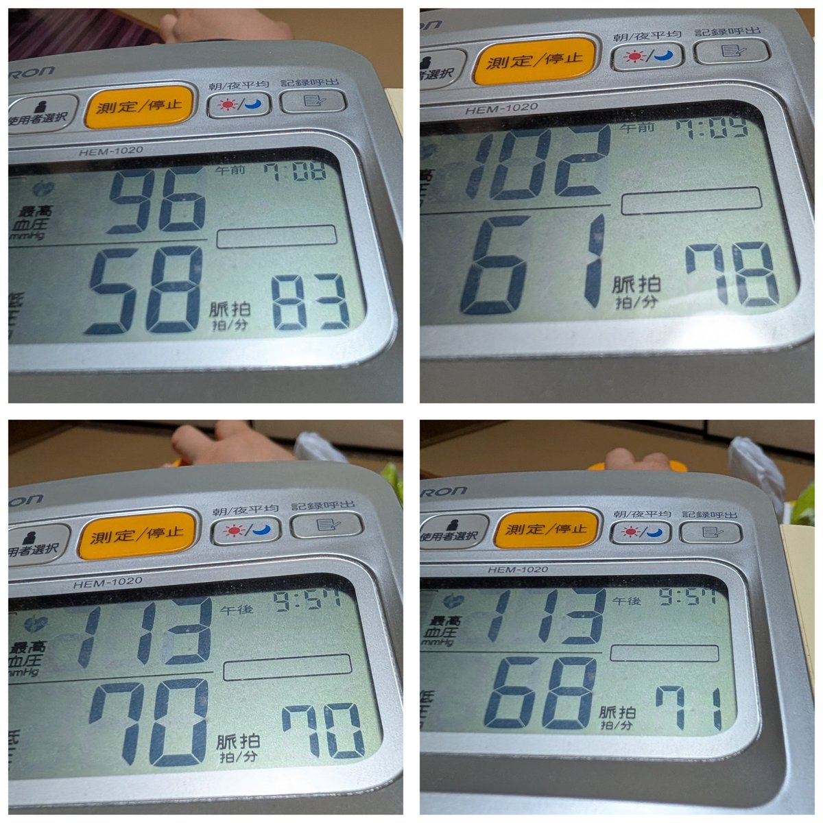 tomotamachiko's tweet photo. 2026/09/27（日）⁡
⁡お仕事🏥💊➜お休み⁡
⁡お墓🪦参り💐⁡
⁡買い物🛍🚗³₃⁡
⁡一日が終わる🍀⋆゜⁡
⁡(*˘︶˘*)ｵﾔｽﾐﾅｻｲ~..♡♡ https://t.co/2rW9TbVvZP