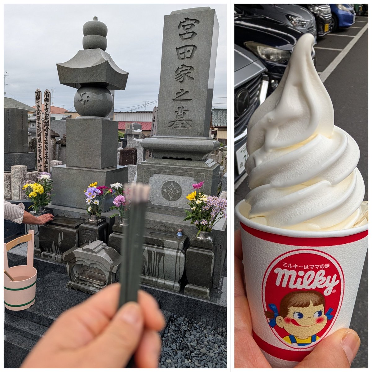 tomotamachiko's tweet photo. 2026/09/27（日）⁡
⁡お仕事🏥💊➜お休み⁡
⁡お墓🪦参り💐⁡
⁡買い物🛍🚗³₃⁡
⁡一日が終わる🍀⋆゜⁡
⁡(*˘︶˘*)ｵﾔｽﾐﾅｻｲ~..♡♡ https://t.co/2rW9TbVvZP