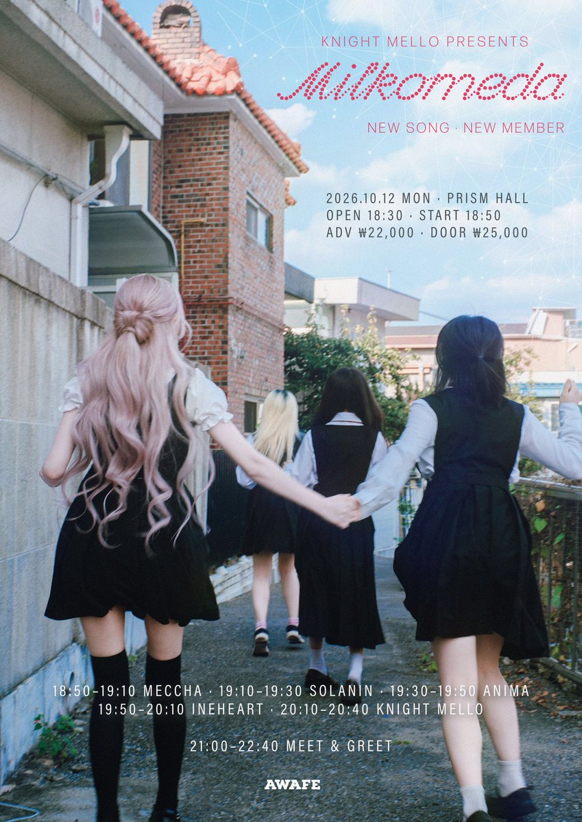 Kmello_OFCL's tweet photo. 【나이트멜로 라이브 공지】 

Knight Mello : Milkomeda

2026.10.12. (월)
장소 : PRISM HALL
OPEN 18:20 / START 18:50
ADV : ₩22,000 / DOOR : ₩25,000

예약:
https://t.co/lVvSf7w3Yr

🎁 지정 특전 포인트 2pt + 특전권(촬영교류권) 1매 +(왕도티 착용자!) 특전권 1매 추가. https://t.co/eNH2yB58mr