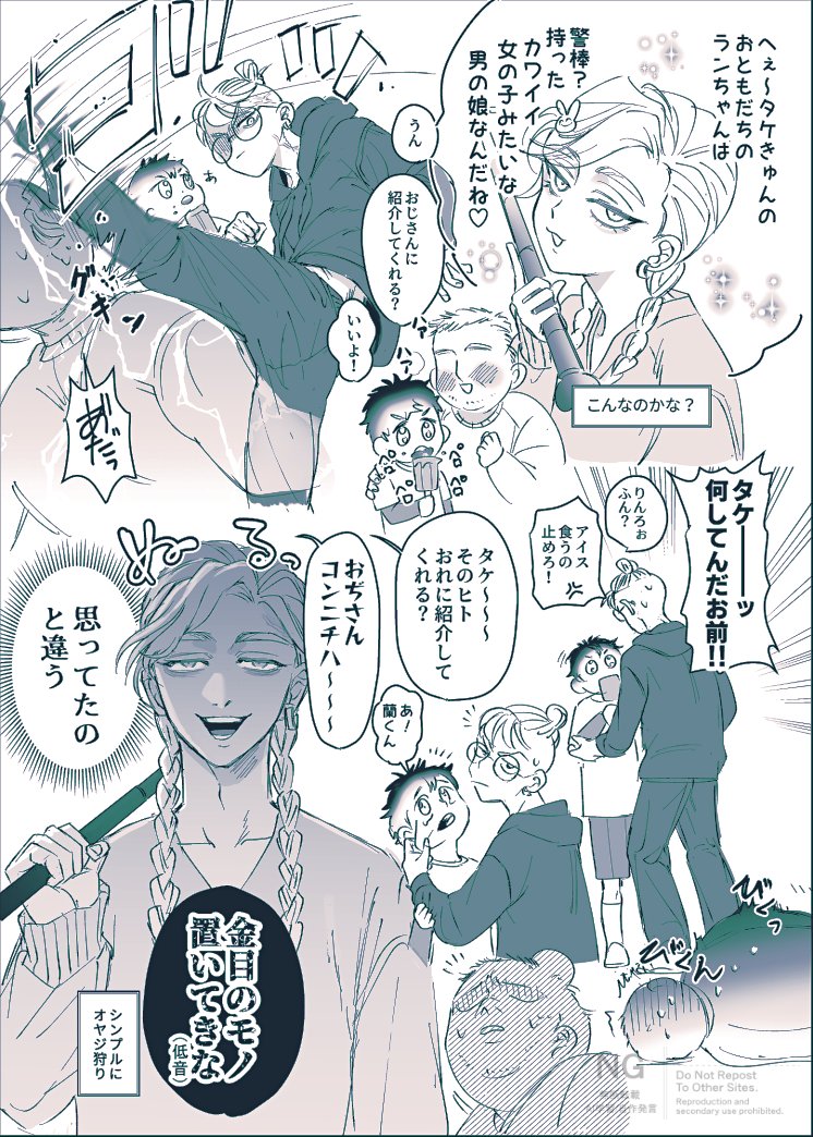 hnzkkkkkkk's tweet photo. タケのくそガバ判定で美少女(♂)のRAN※灰武 https://t.co/5AbcESy2B1