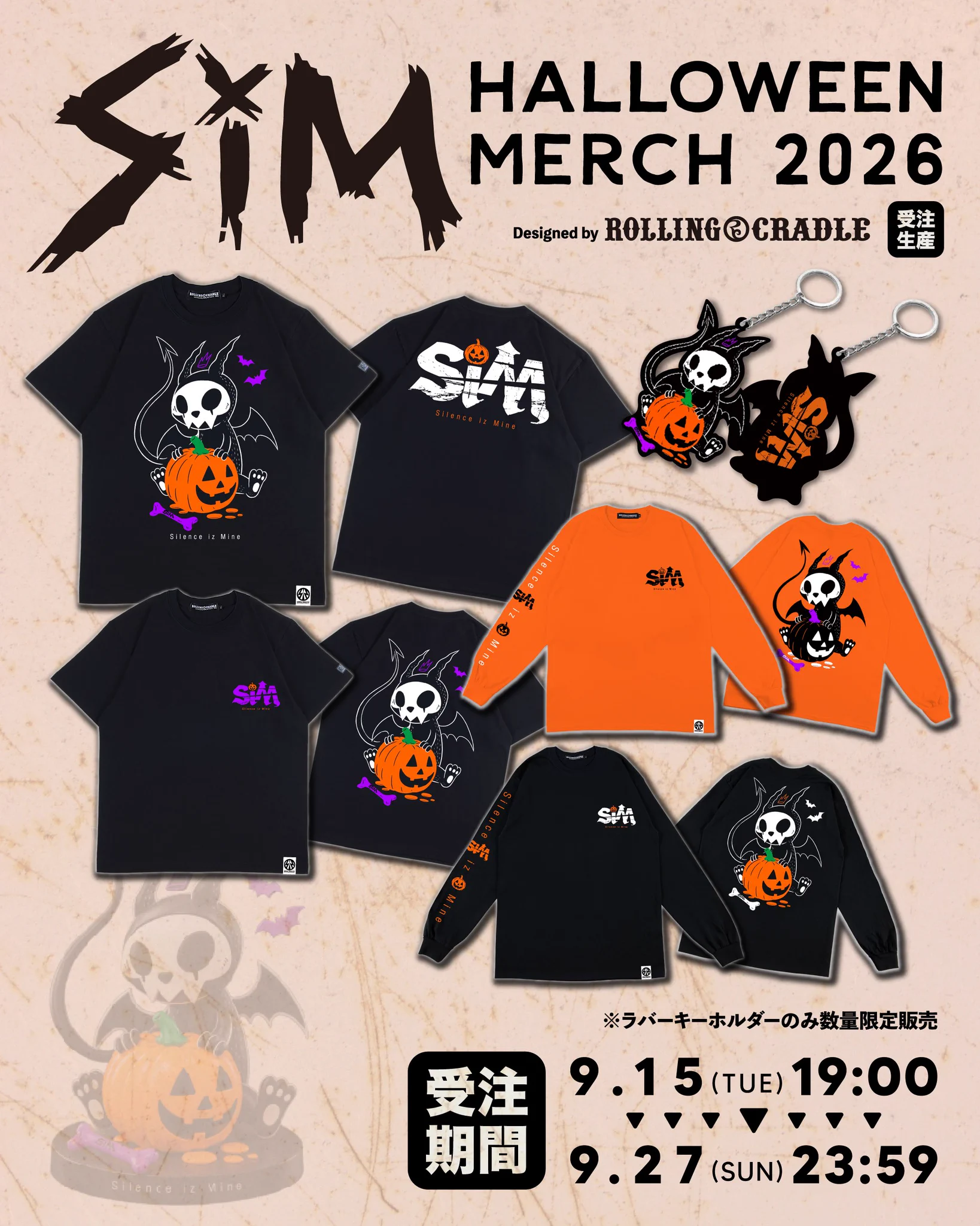 SiM_Official (@SiM_Official) / X
