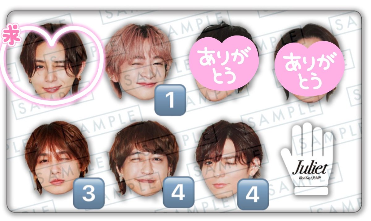 torihiki__597's tweet photo. Hey! Say! JUMP Juliet アルバム特典交換
アクリルチップ クリアカード 一石二鳥シールカード

求 山田
譲 知念伊野尾八乙女薮

郵送📮or 冬ツドーム(東京)での手渡し

比率違い〇

心当たりのある方はリプor DMまでよろしくお願い致します

#jump_譲 #jump_求 #jump_交換 https://t.co/ODOcMo0FJx