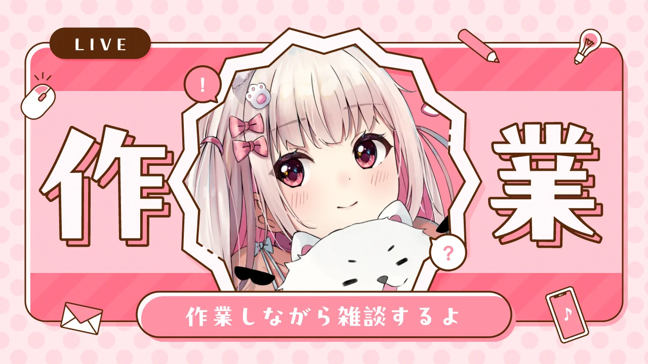 倉夢ぴこ🤍🐕Phase Connect on X: 