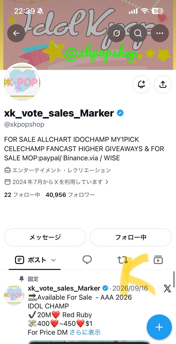kanadzy's tweet photo. @xkpopshop Done for #YEJI  Thank you! https://t.co/iNg9iOMXWA