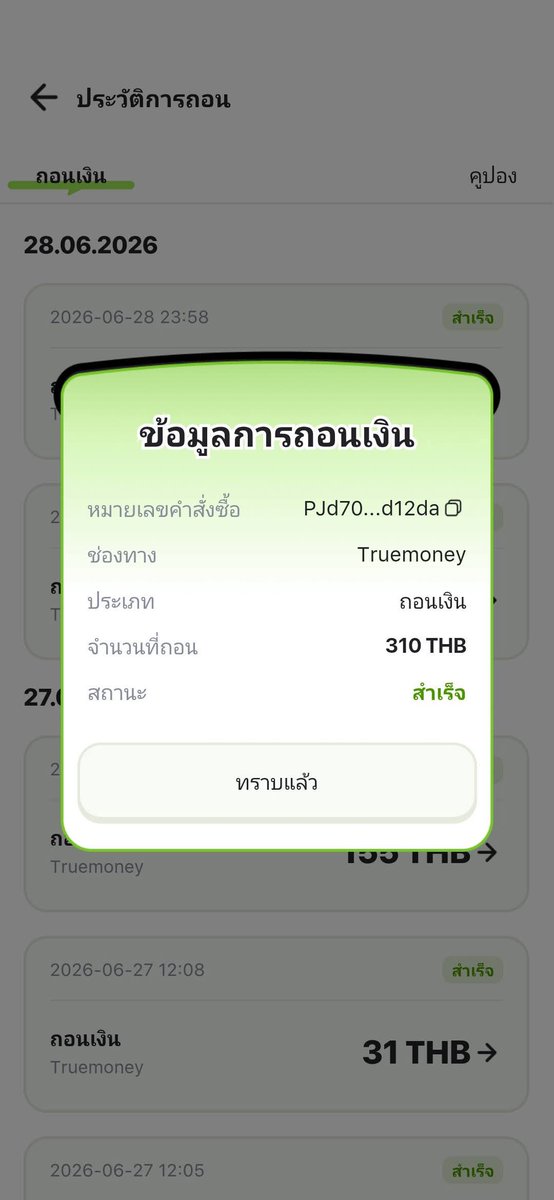tk4vfs's tweet photo. Pinjoy  ✅

ทดลองเล่น
ทำภารกิจแลกเหรียญ 💸 

✅ 🎁 เล่นเกม &amp; รับรางวัลจริงบน Pinjoy! เข้าร่วมตอนนี้เพื่อรับโบนัส! https://t.co/wIdcpc2WPV

🛜 ผูกบัญชี  Google &amp; Facebook
💯  รับเหรียญ/แลกเงินสด/หาเงินฟรี

#หาเงินออนไลค์   #เกมส์หาเงิน  #ทุนฟรี #เครดิตฟรี  #Pinjoy #เงินฟรี https://t.co/7rxEMujWty