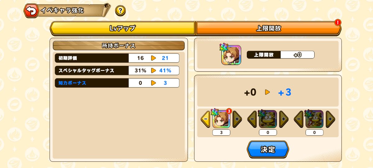 ninjinchachacha's tweet photo. サカ子様に言われてパワアド久しぶりにやった！持ってる石全部突っ込んだけどルーデウスしかでなかった😭😭シルフィー😭😭😭 https://t.co/gTmXSubWJm