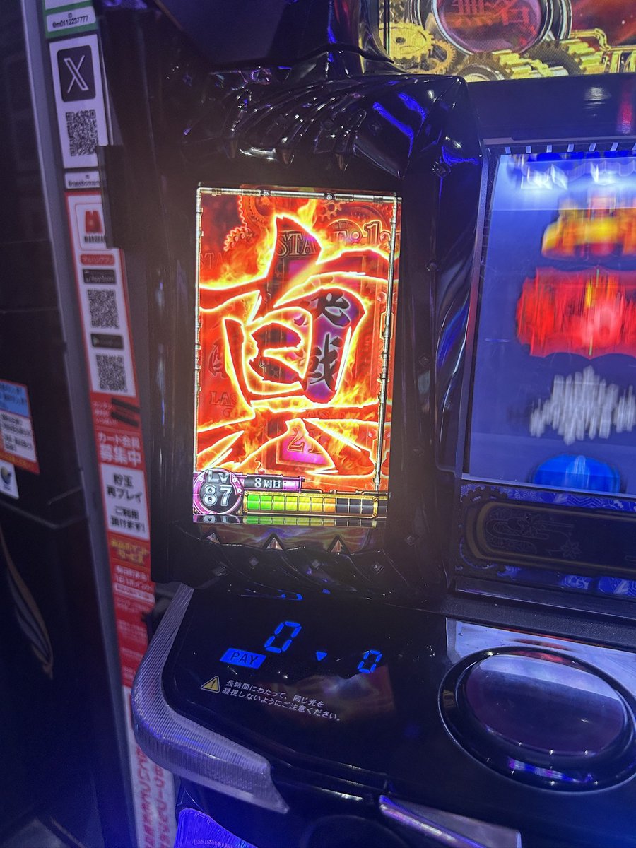 harenekokun's tweet photo. 忙しくてやっと今月稼働４回目。抽選も良く、ヒキも良く。設定示唆は456確までだが6っぽい。真×2回、今まで全然なかったツラヌキ上乗せもガンガン発生して、4号機秘宝伝以来の万枚達成しました。（だいぶ遅い）私のアームでは無理だと思ってた。 https://t.co/yIULYloE9e