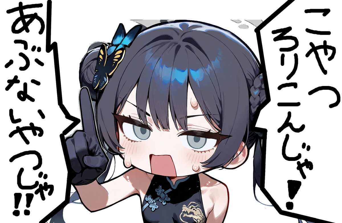 SpaghettiPrison's tweet photo. 上の人をろりこんにするキサキ
#PixAI #PixAITsubakiV3 #PR https://t.co/S88FytxRbG