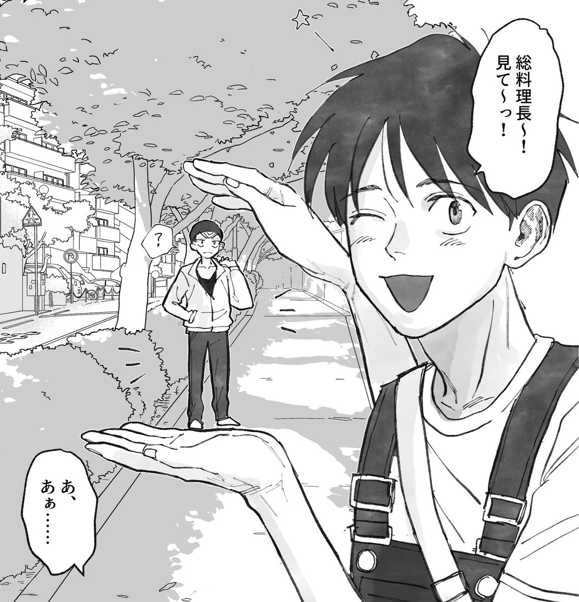 tami14000000's tweet photo. 手乗りジャン https://t.co/vXvnBiSUOS