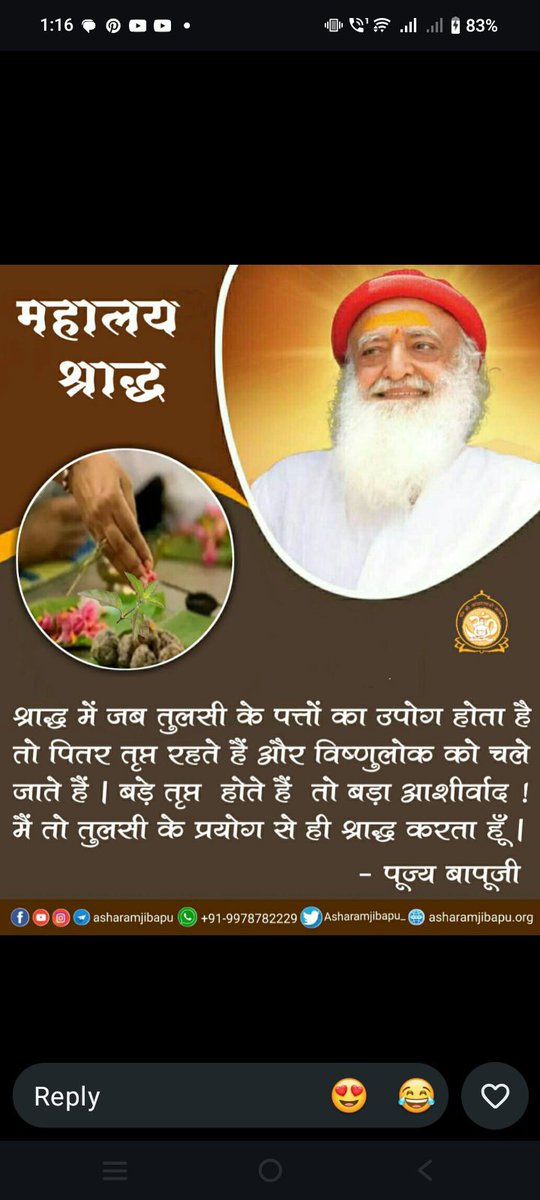 Ravil2fk's tweet photo. @Asharamjibapu__ #AsharamjiBapu सच्चा धर्म वही है जिसमें जीवित माता-पिता की सेवा हो,दिवंगत पूर्वजों का स्मरण हो और जरूरतमंद,भूले-भटके हुए प्राणियों के प्रति भी करुणा और तर्पण की भावना हो। https://t.co/C38iZmh8Jw