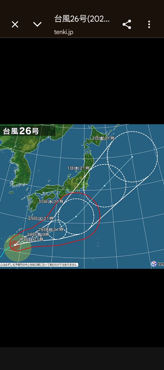 kairanban's tweet photo. ＝���台風26号の現在位置＝
今後の進路だがー又東海〜関東圏に予想されている。
先の大雨や台風で被害が出た地域へ。
十分な注意が必要だ。
＃台風26号 https://t.co/GvaWbORRmm