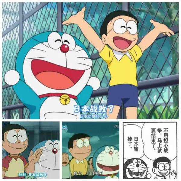nsynet's tweet photo. @jxzdmzw 部分日本人民对于当代还是很开心的，毕竟他们也是被天皇裹挟着。
--
藤子·F·不二雄用这种隐秘的方式，将反战基因刻入机器猫的源代码：“未来”必须建立在承认历史的基础上。 从1980年到2017年，同一故事的三次动画改编，成了日本社会战争认知的晴雨表： 2017年重置版：欢呼雀跃高喊“日本要战败啦！ ” https://t.co/nWMUmP7vyg