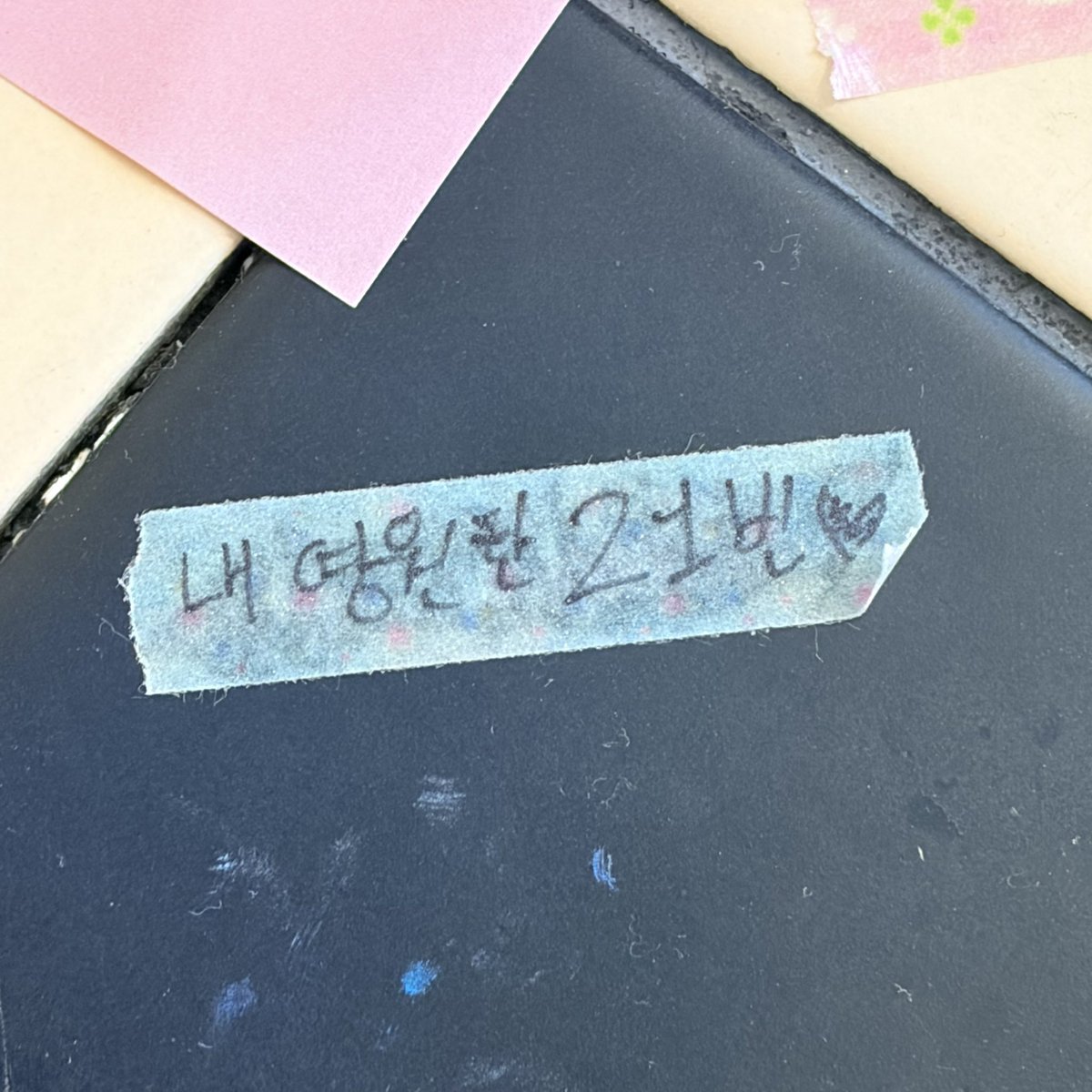 hbd_pbc's tweet photo. 다칠 걸 알면서 멈추지 않고, 부족함을 알면서도 망설이지 않는 건 어리석다기보다 낭만이 있다고 생각합니다.
그런 박병찬의 생일을 진심으로 축하하고 싶었습니다.

계속될 것 같던 더위도, 카페도 오늘로 마무리되었습니다. 쉽지 않은 연휴 기간, 귀한 걸음 와주셔서 정말 감사드립니다.

혹 아쉬운 부분이 있더라도 좋은 기억이 더 함께하셨으면 좋겠습니다☺️

협력해주시지 않았다면 열리지 못했을 카페에 아름다운 협력을 흔쾌히 해주신 협력진 분들, 디피를 도와주신 O님과 진행을 도와주신 스태프분들, 무엇보다 이곳까지 와주신 방문객분들, 정말 감사했습니다.

병찬이의 생일이 아닌 날에 같이 병찬이의 생일을 축하할 수 있어 행복했습니다!

추후 이벤트 추첨으로 돌아오겠습니다.
감사합니다.