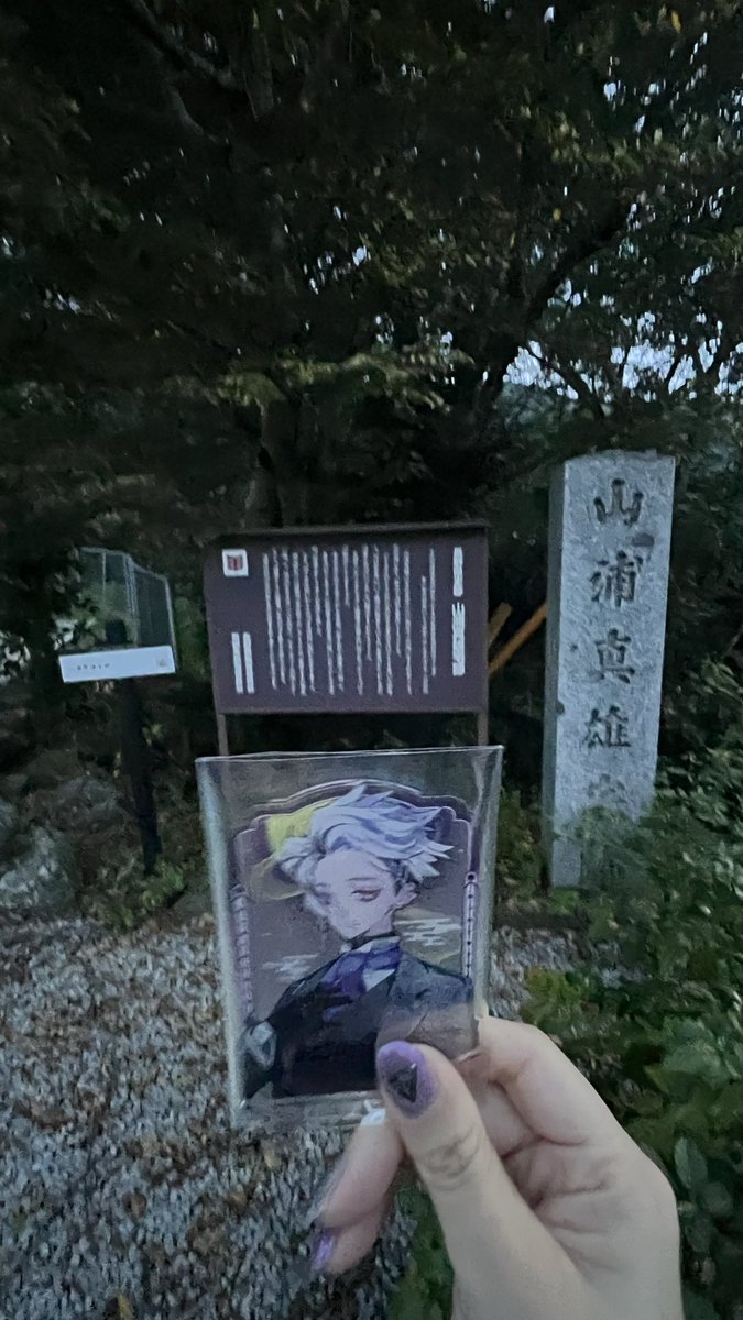 n2nem's tweet photo. #鉄の展示館
9:00銘切依頼 展示見る
10:30展示見終わる、銘切受け取る
11:00 鐵のほそ道で刀剣ソフト
11:30おっきいこんのすけと撮影会
12:30かいぜランチ
13:00白鳥神社到着
15:00海野宿散策
16:00 雷電くるみの里生誕碑
16:30小諸城
17:00山浦真雄宅跡見て 帰宅
盛り沢山スケジュールでした🌸 https://t.co/5DzbvoyTJE