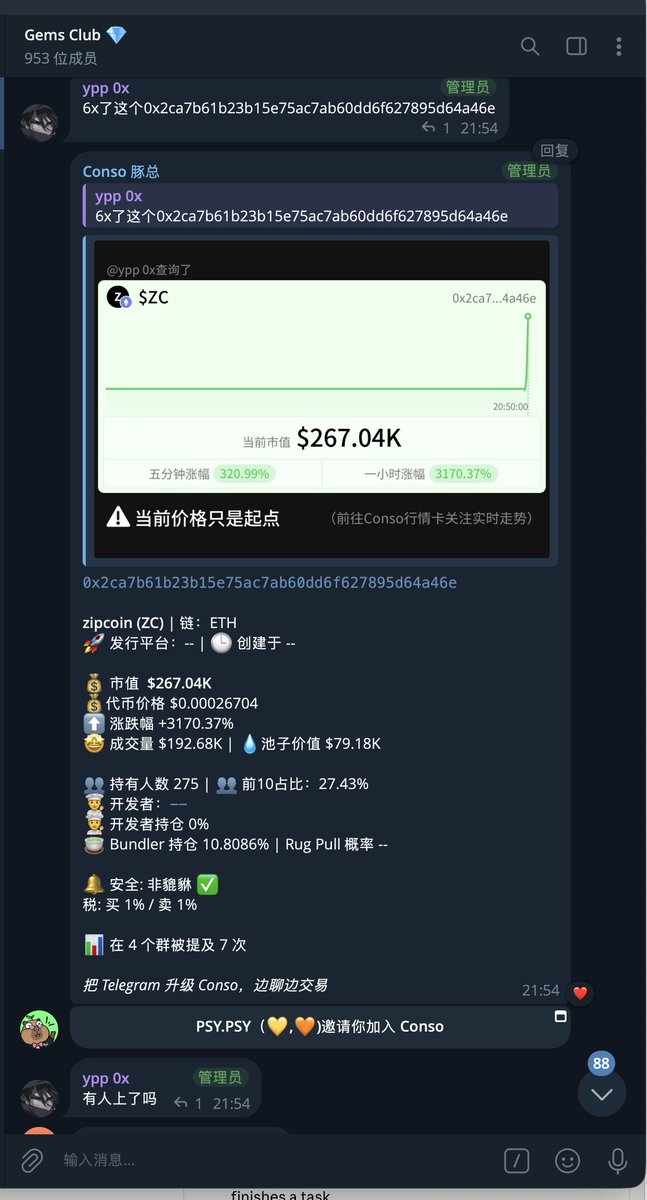 ccXBNB_'s tweet photo. 看到的时候是300k 吃爽了兄弟们 P大将开群第一天就遇到一个大金，感谢P大将，爽吃哈哈哈哈@PSY_P488 https://t.co/Rhxnjwj9DK