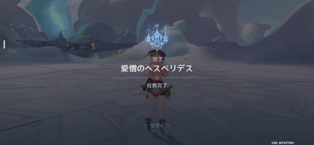bunntyo's tweet photo. ヘスペリデス終了！そしてヴォジャニーツァ確保！ちみちみ単発回したかいあったぜ！ https://t.co/nMRkMRi1An