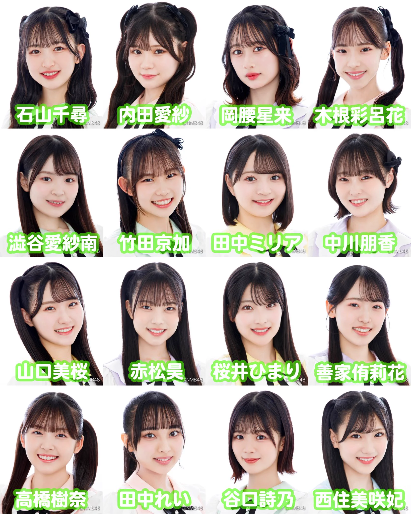 Replies by NMB48 Official (@nmb48_official) / X