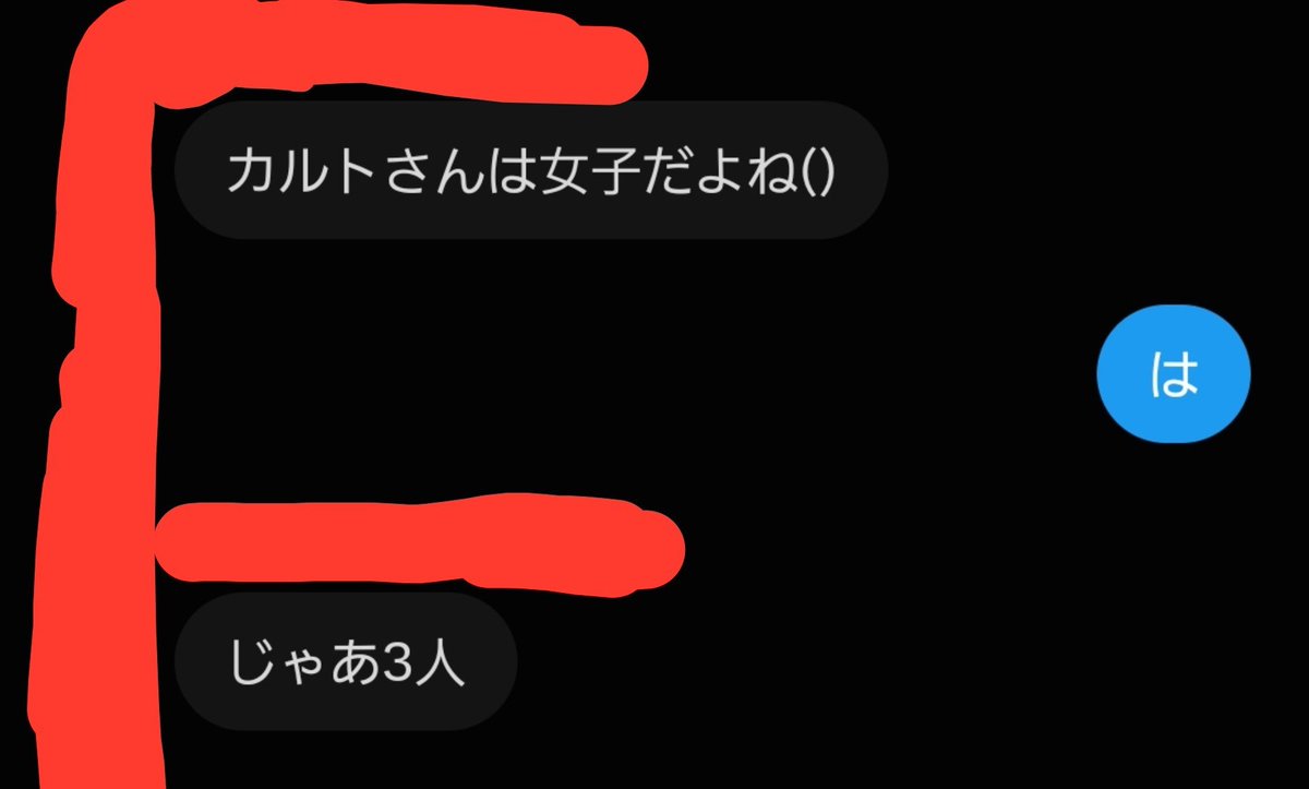 Cult1117's tweet photo. #私は男・女どちらで接してますか
これやったやつ許さない😡😡😡😡 https://t.co/GyQW5PPGtc