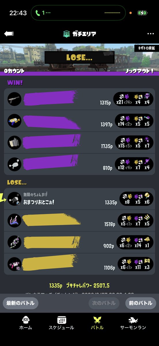ke2_spl's tweet photo. これで-50されるのグロくて
せめてエリア塗って欲しかった https://t.co/TDzrTB6VhX