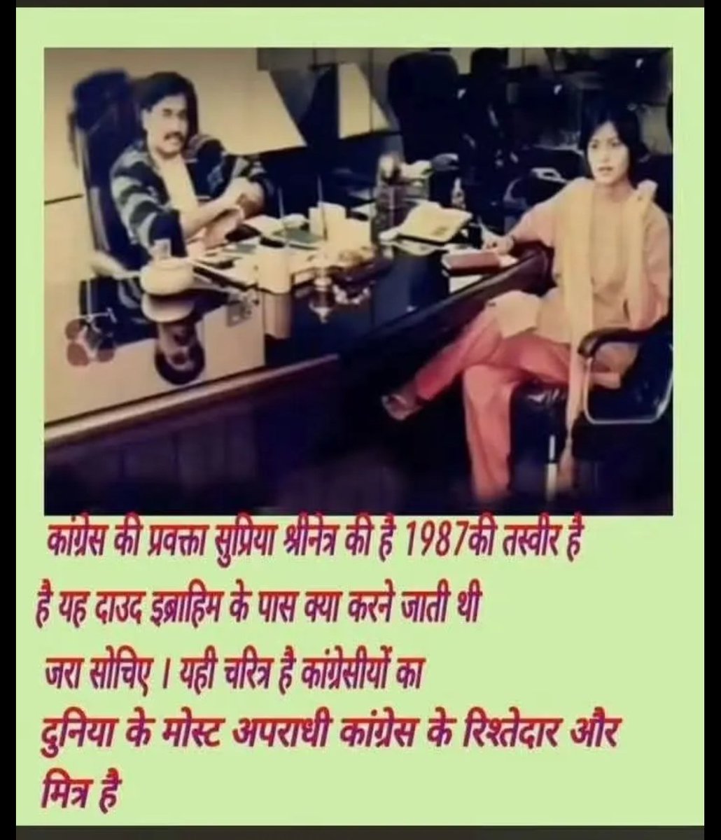 ADAGUDAM34's tweet photo. @SupriyaShrinate Someone also being caught Red handed 😞 https://t.co/GCY3Mc7apu