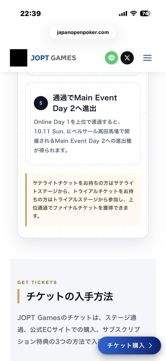 Katsuma_KG's tweet photo. @inds_over28 Day2から行けるぽいね

@JOPT_Games 
@japanopenpoker 

https://t.co/6wP2sxPKWp https://t.co/nGyAZK5V38