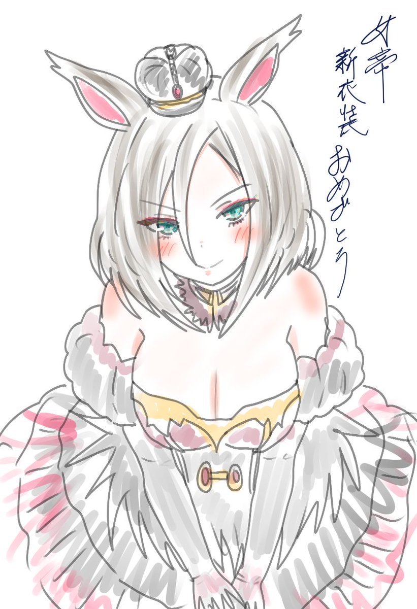 mimiyabi1221's tweet photo. 女帝...新衣装おめでとう...
 #エアグルーヴ  #ウマ娘 https://t.co/sVIPSs0dz7