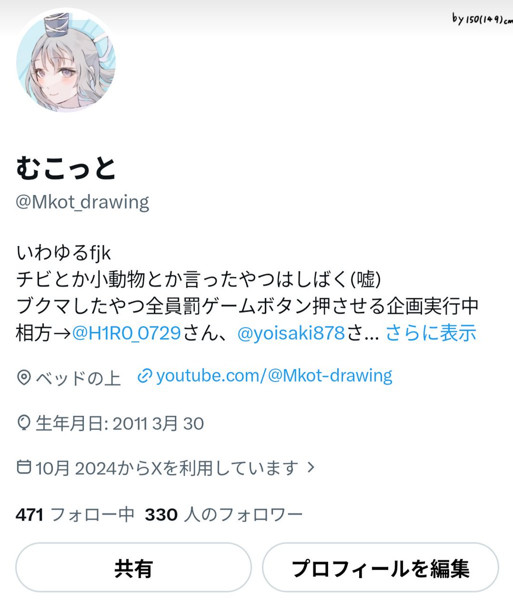 Mkot_sub's tweet photo. なんか誕生日っぽい数字やな https://t.co/LKt3mfs4d4