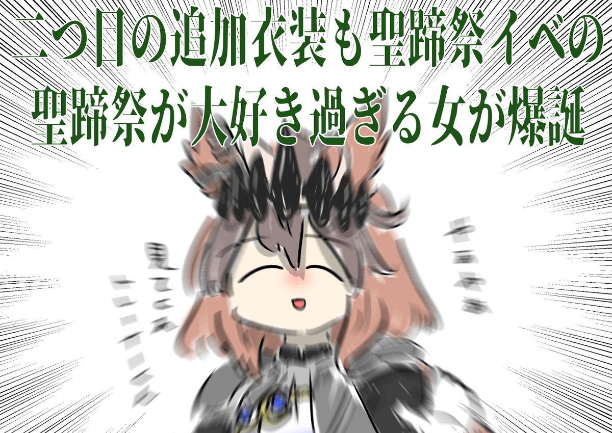 akumasinkan14's tweet photo. ルドルフ3着目やったーーーーー！！！！！！！！ https://t.co/PWq0gJHMB5