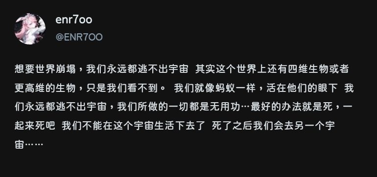 HR3EOO's tweet photo. 说实话，我记恨把我之前号的这条帖子举报的人……ᕱᕱ
啊呀呀…我说的有问题吗？？
我其实大概能猜到是什么人…因为我发帖说过他们的坏话。
哦莫……还有，我觉得我的号被冻结，也是被他们干的！！(ᗒᗩᗕ)՞
要怎么样呀……我是一只小兔叽 https://t.co/5ZCIwmZSJx