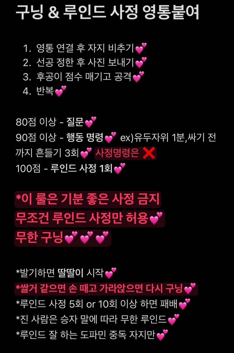 wertyq1209's tweet photo. 붙여할 발정난 새벽반 얼른 오쟈💗💗 #붙여 #루인드 #사정 #연능 #합사 #꼬평 #사관 #여깨 https://t.co/eaht6oQoMF
