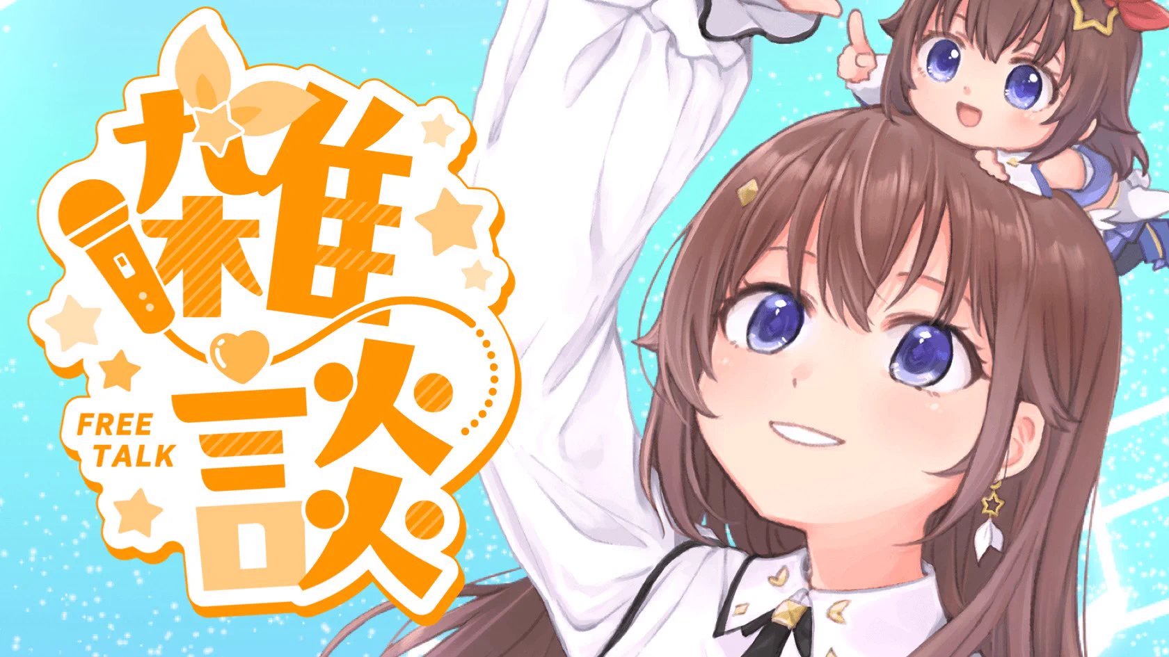 ときのそら🐻💿 on X: 