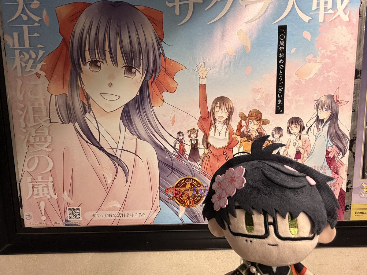 AA_tetsu's tweet photo. こてくん、サクラ大戦30周年だって！
おめでたいねえ☺️

(注釈:主はサクラ大戦を嗜んでいます) https://t.co/Ko69W8ouaO