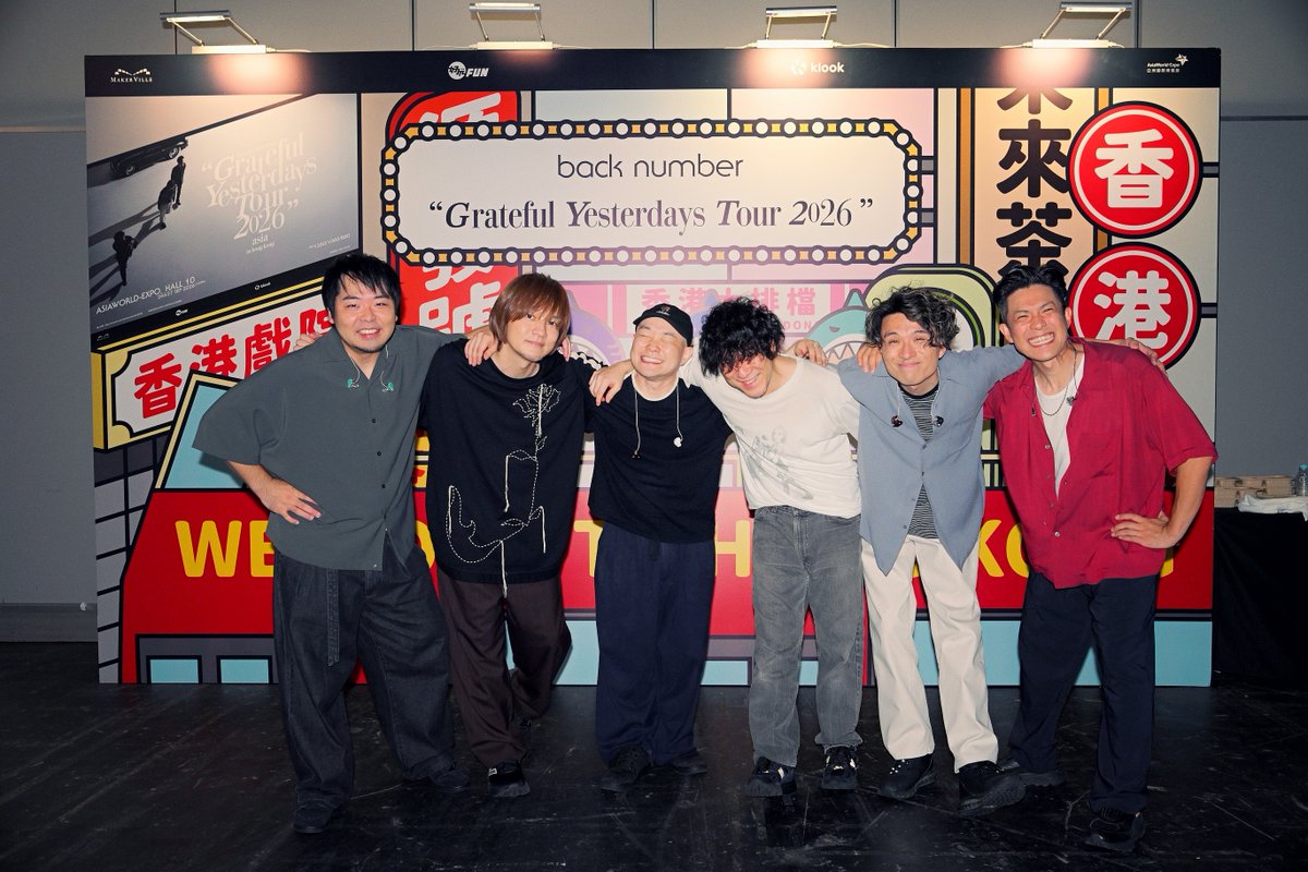 backnumberstaff's tweet photo. “Grateful Yesterdays Tour 2026”
【Hong Kong】HONG KONG AsiaWorld-Expo Hall 10 DAY2

THANK YOU Hong Kong !!

photo by @H_and_A

#backnumber
#backnumber亞洲巡演
#backnumberアジアツアー https://t.co/EqR91mIcN3