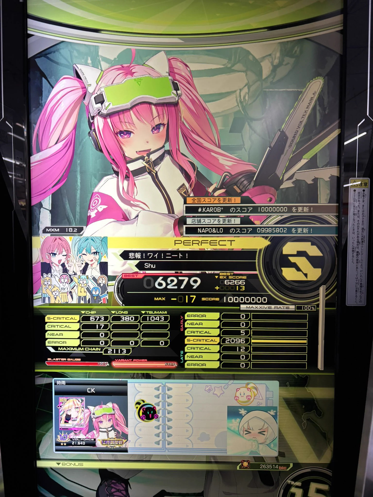 しーけー on X / X