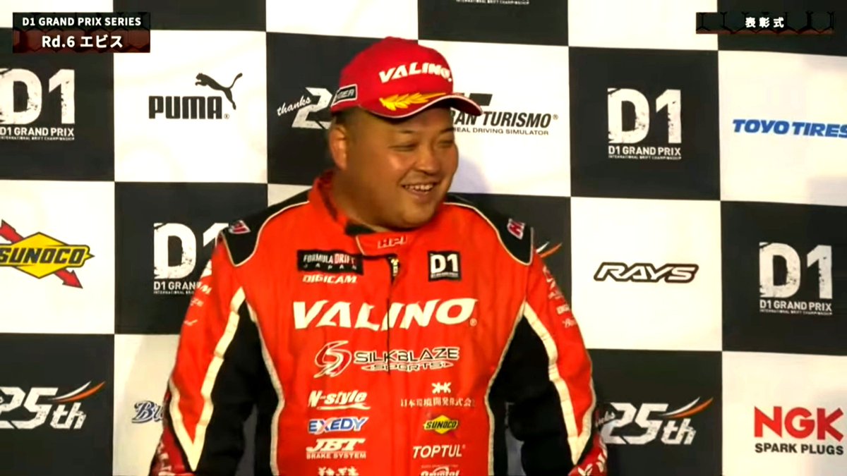 SS23812435's tweet photo. 3位で終わった中村選手その2
#D1GP #VALINO #Nstyle #SUNOCO #EXEDY #GPSPORTS
#JBT #DG5 #yashiofactory #シルクブレイズスポーツ https://t.co/d2UqP7HHIK