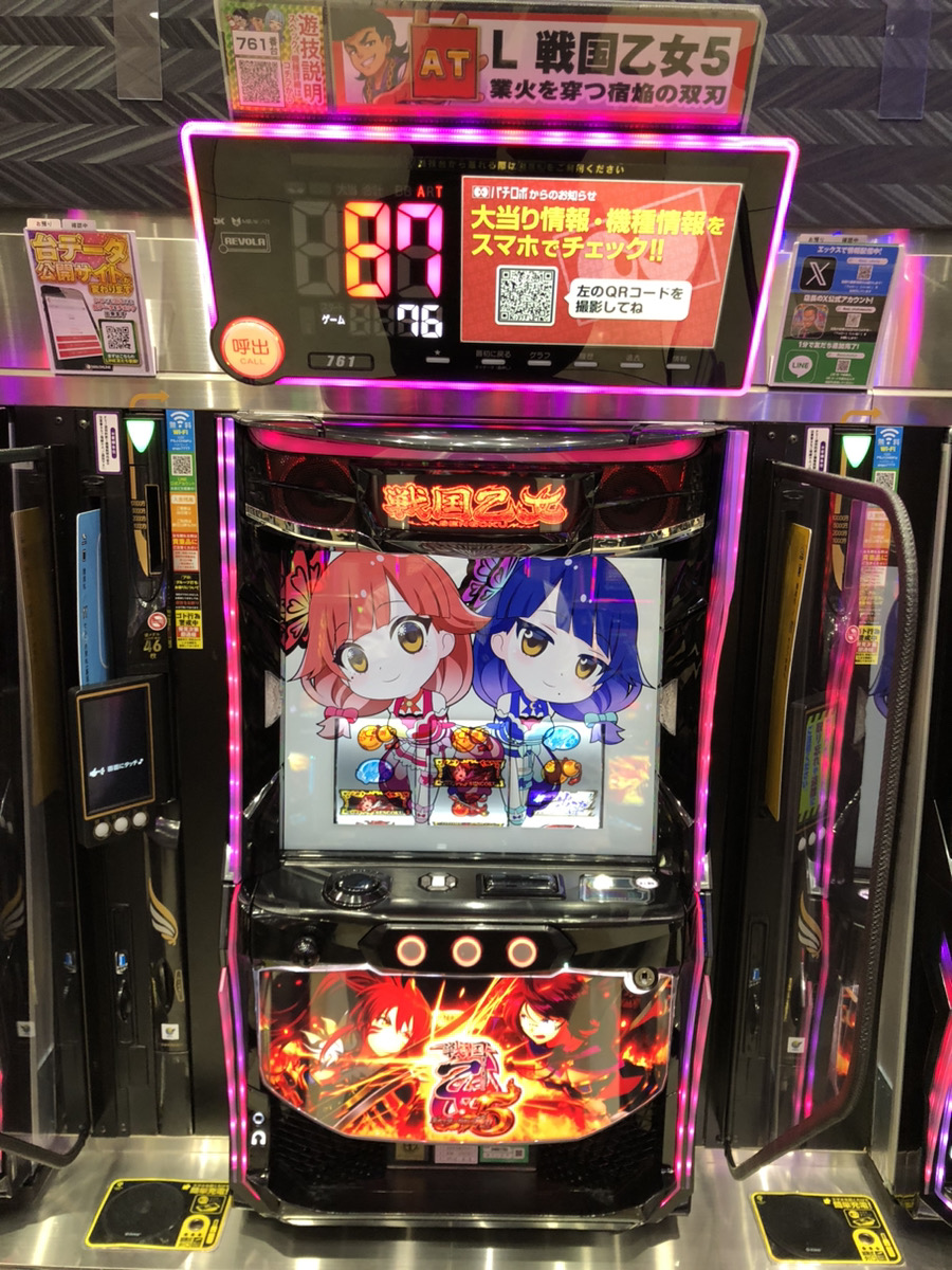 psj_chofu's tweet photo. 💥PSJ長府店です📸

9月27日（日）

スロットコーナー

【12000over】
戦国乙��5
761番台

【11000over】
ミリオンゴッド
532番台

【10000over】
北斗の拳転生の章2
673番台

東京喰種
1017番台

🎉おめでとうございます🎉 https://t.co/RAFyyTWrrv