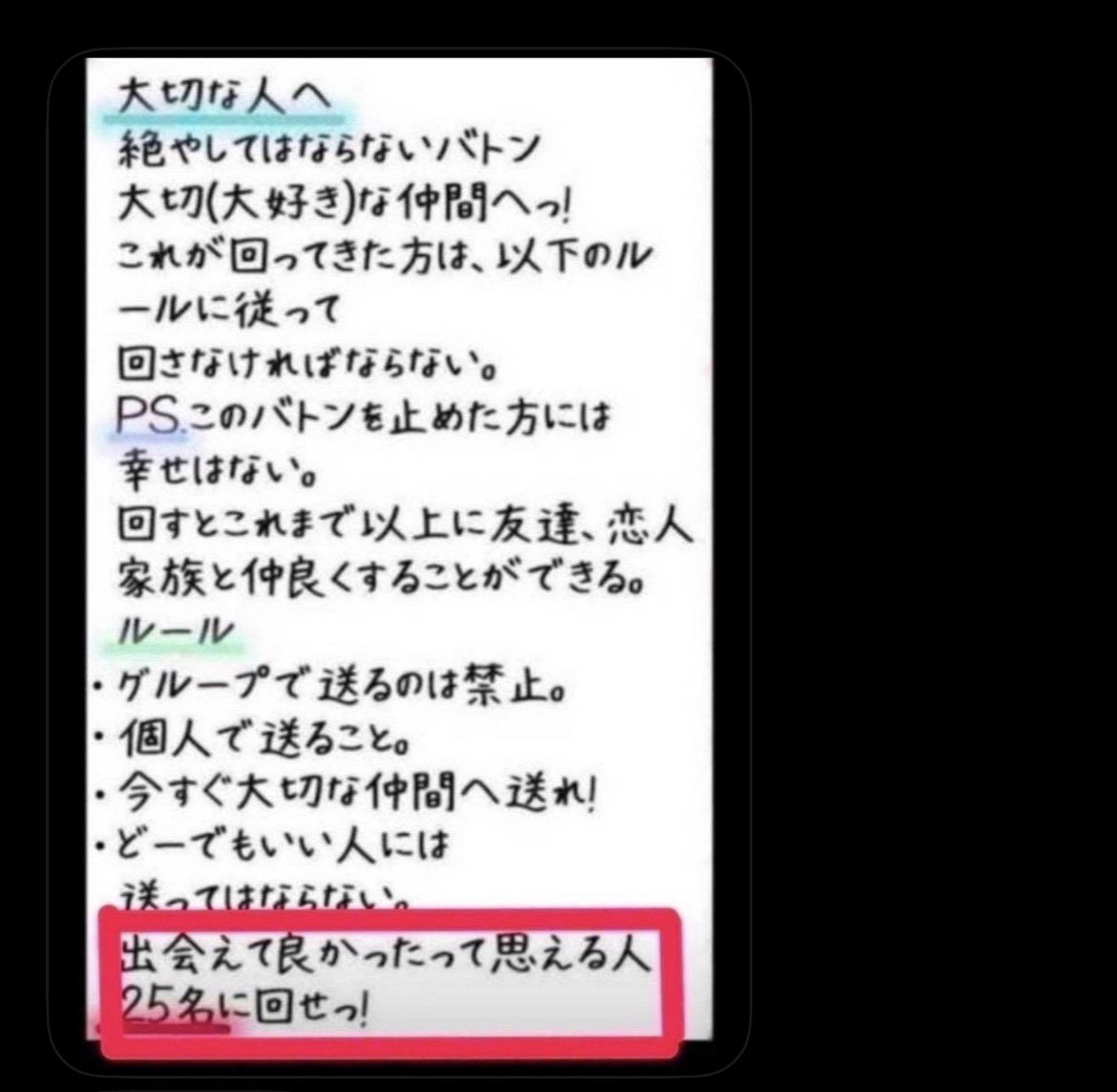onpu_VO's tweet photo. まじでこういう意味わからんDM送ってくるやつ嫌い
※送られてきたこれはこっちの垢じゃなくてふつーのオタ垢です https://t.co/vSdKX1C8BZ