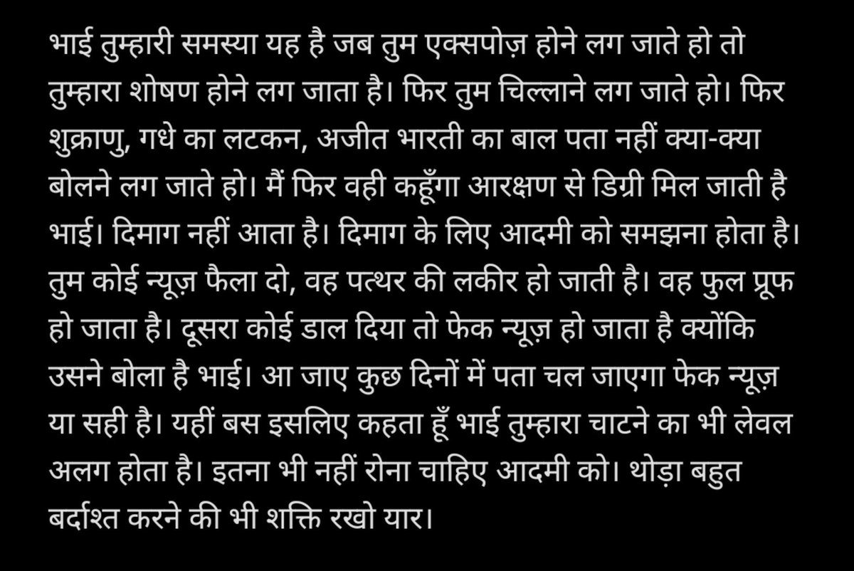 Imshukla__'s tweet photo. @PrinceV93789344 😂😂😂😂 मै भी तो यही कहता हु भाई बोलने से पहले फैक्ट चेक क्यों नि करते हो। हमने कब कहा कि आप किसी के अवैध शुक्राणु है। जबकि पता सबको है। खैर ये सब बाहर बोलने की बात नि होती है। अजित के पास मत जा भाई उसका तो बर्दाश्त भी नि कर पाएगा। फिर कहूंगा आरक्षण से डिग्री तो लेकिन दिमाग.. https://t.co/ckaO5827ev